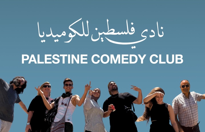 Palestine Comedy Club